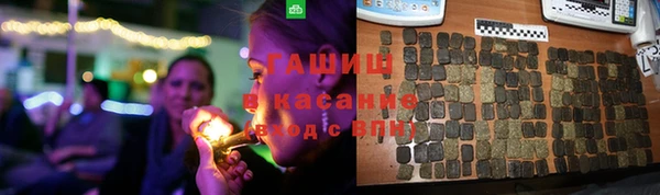 соль курить ск Верхний Тагил