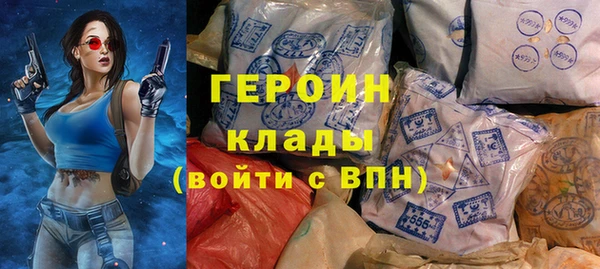 ПСИЛОЦИБИНОВЫЕ ГРИБЫ Верхнеуральск